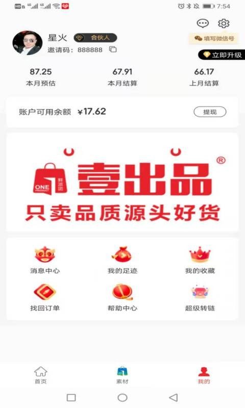 壹出品-插图3