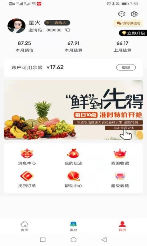 壹出品-插图2
