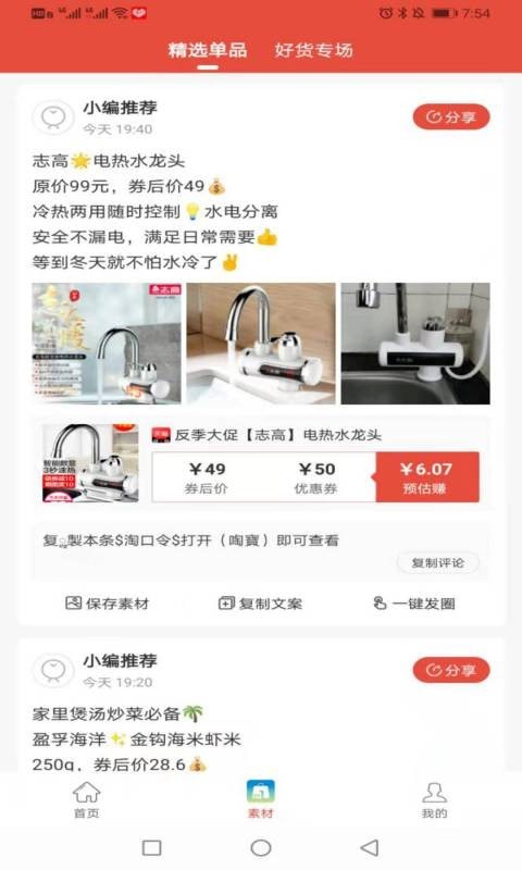 壹出品-插图1