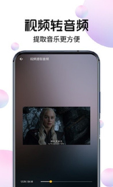 视频下载大师-插图1