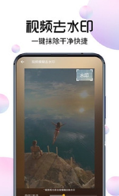 视频下载大师-插图2