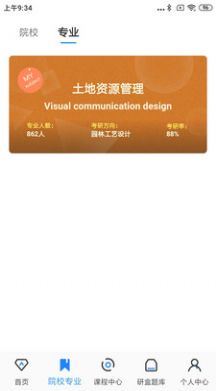 研盒教育-插图2