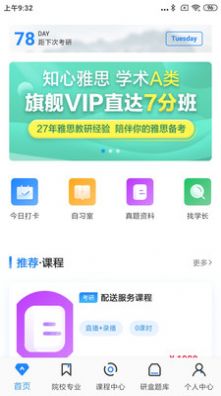 研盒教育-插图1