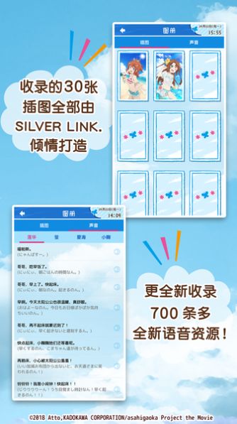 悠哉日常大王第三季樱花版-插图1