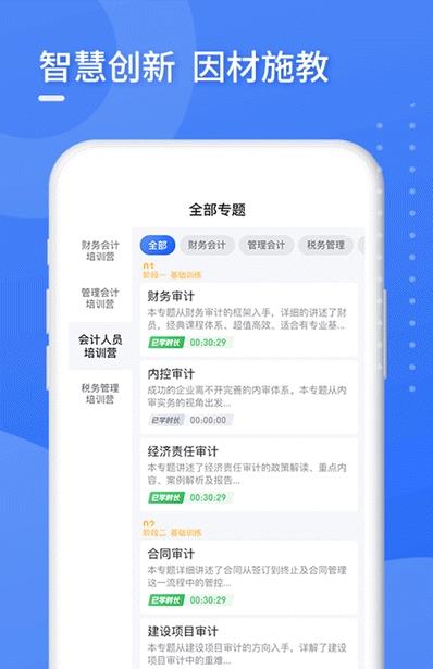百奥学堂-插图3