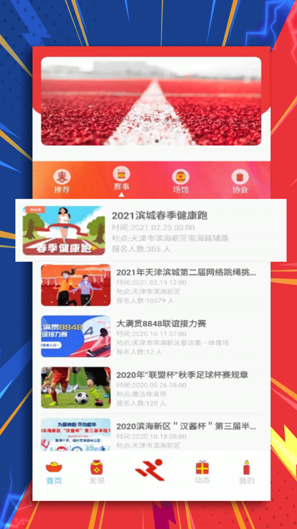 乐米体育-插图3 乐米体育-插图3