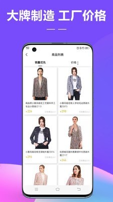 好衣严选-插图3