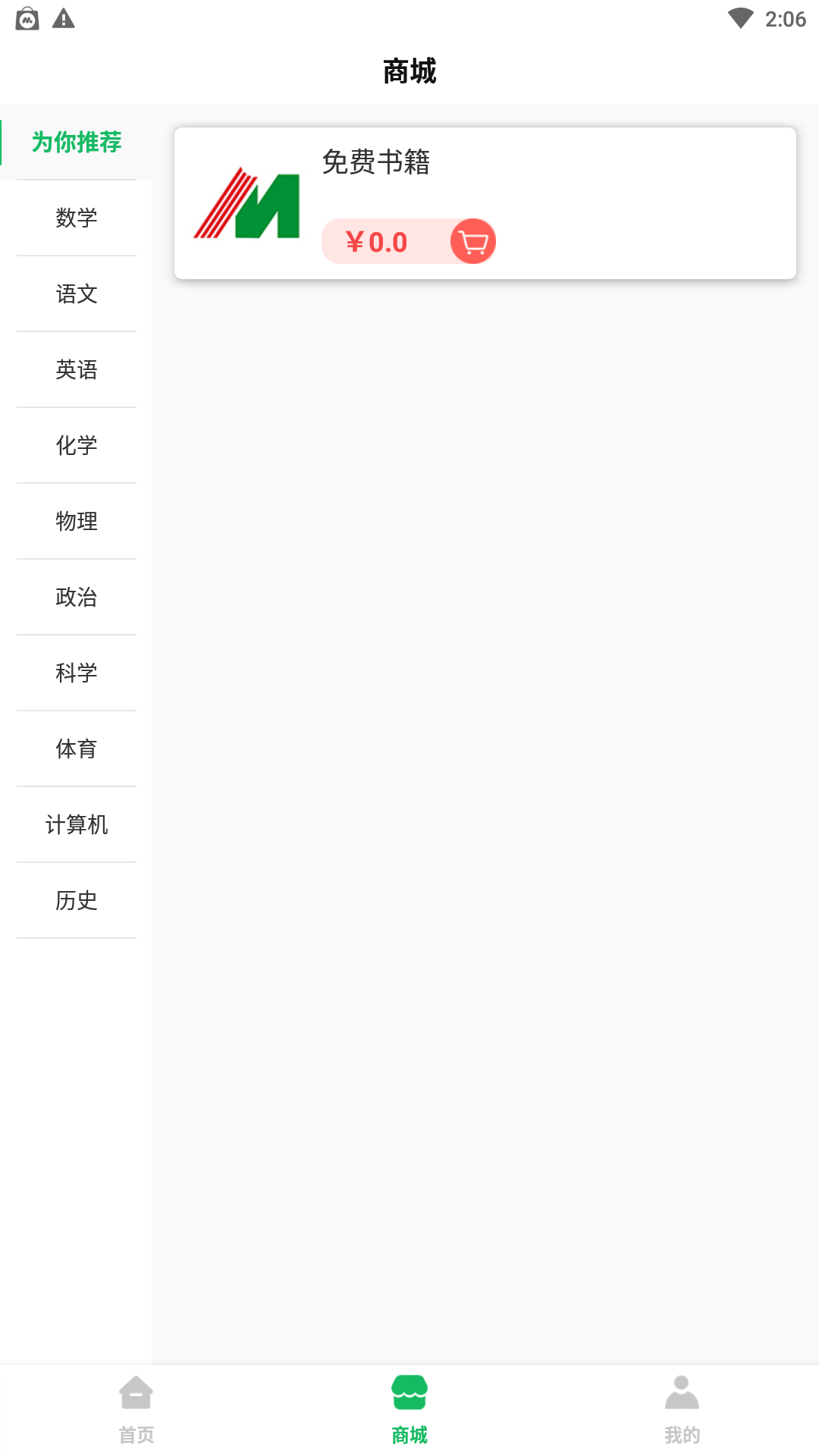 铭门学府-插图3