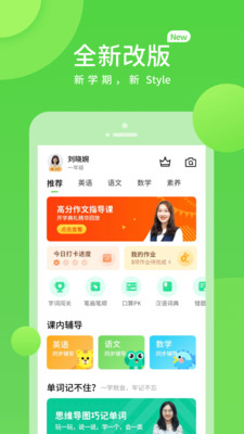 学生学习辅导-插图3