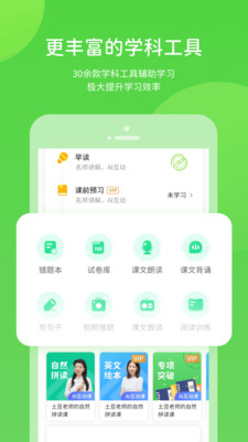 学生学习辅导-插图2