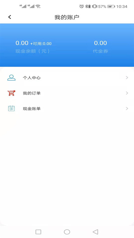智趣链仓-插图2