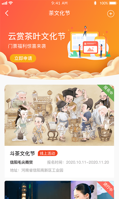 云赏茶叶-插图1