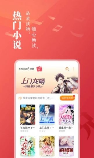 一网阅读-插图3