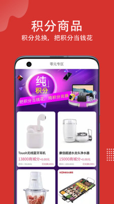 掌易严选-插图3