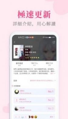 变心小说网-插图1