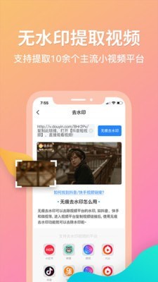 去水印君-插图1
