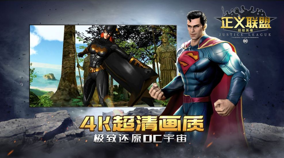 正义联盟扎克导剪版-插图2