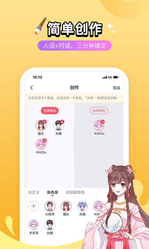 壳哩壳-插图1