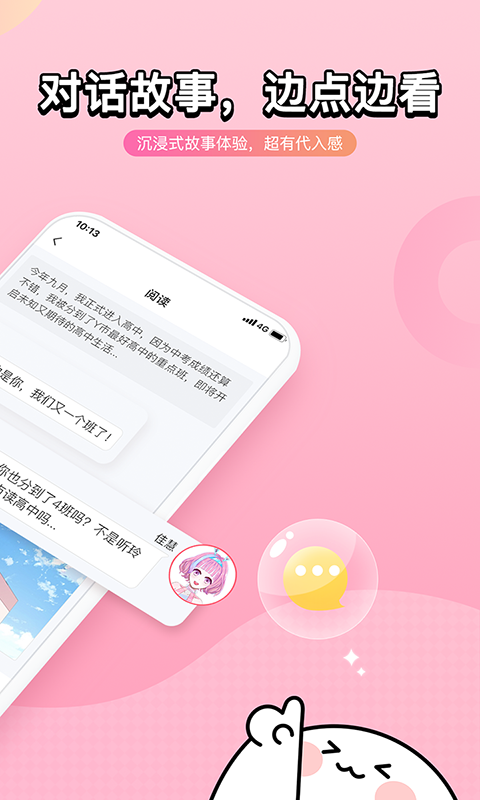 壳哩壳-插图2
