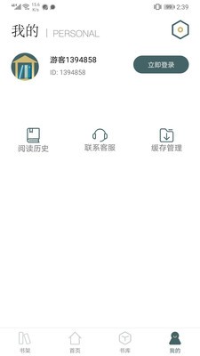 1796篇嘿小说-插图3