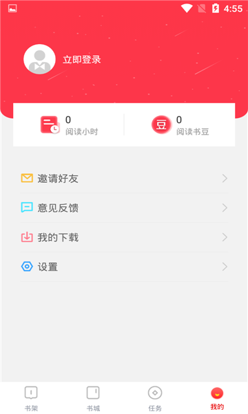 百年免费小说-插图3