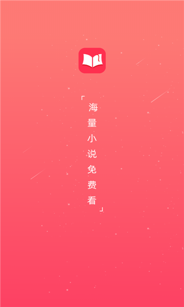 百年免费小说-插图1