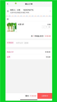 火速到-插图3