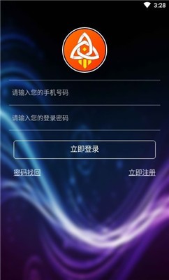 火速到-插图1