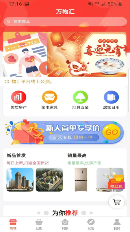 万物汇-插图1