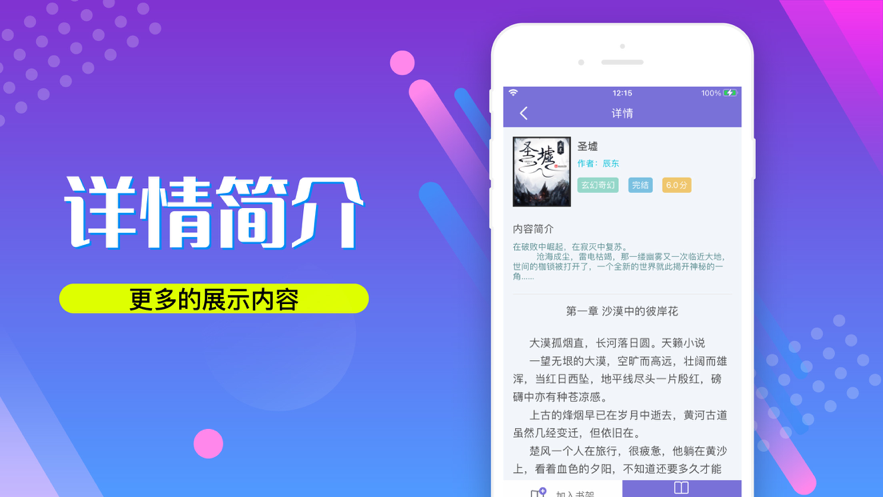 千帆悦读-插图2