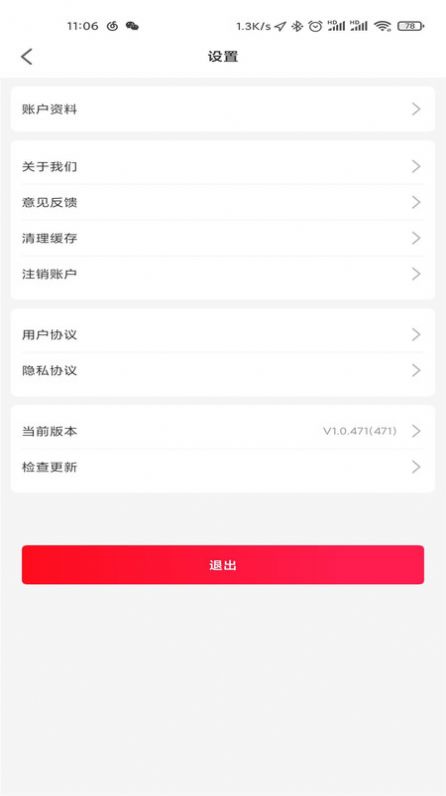 卖爆吧-插图1