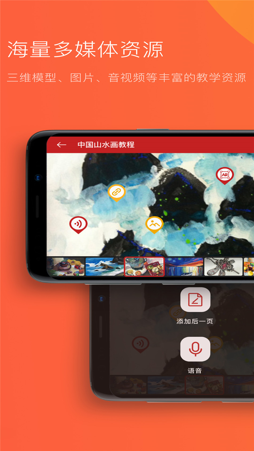 教研鸭-插图3