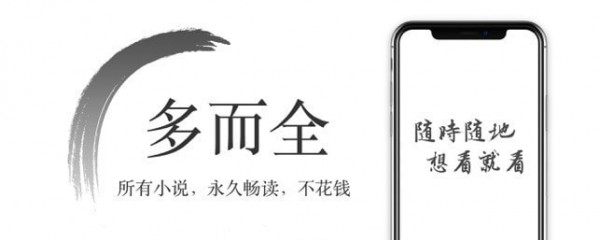 西风小说-插图3