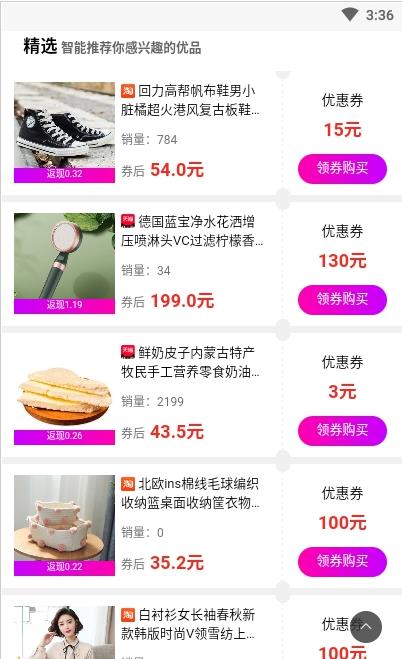 硒遊纪-插图2