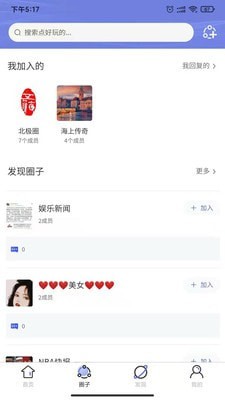 航话-插图2