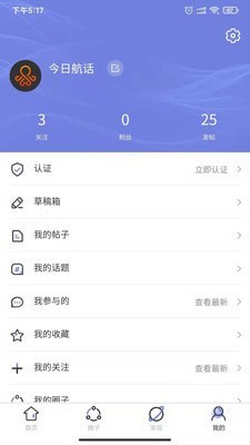 航话-插图3