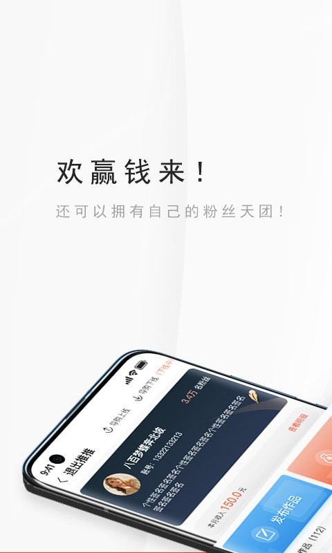 盘爱坊-插图2