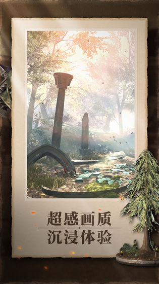 上古卷轴刀锋-插图3