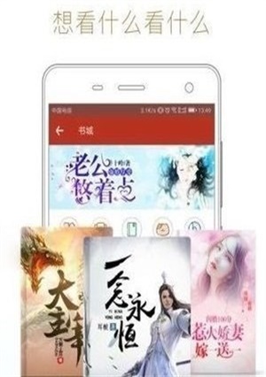 天籁小说-插图3