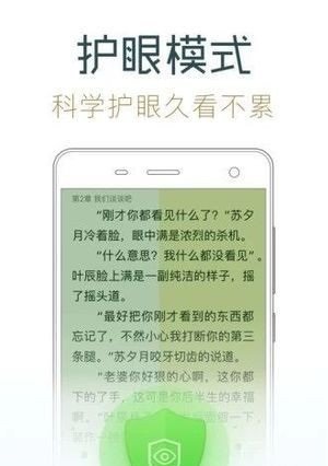 天籁小说-插图2
