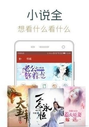 天籁小说-插图1