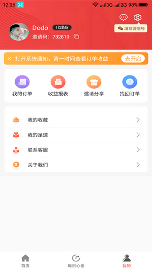 淘才富-插图3