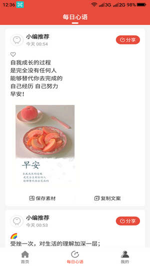 淘才富-插图1