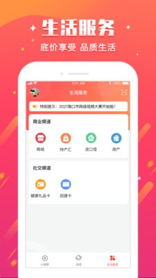 hi嗨生活-插图3