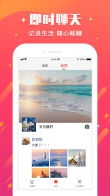 hi嗨生活-插图2