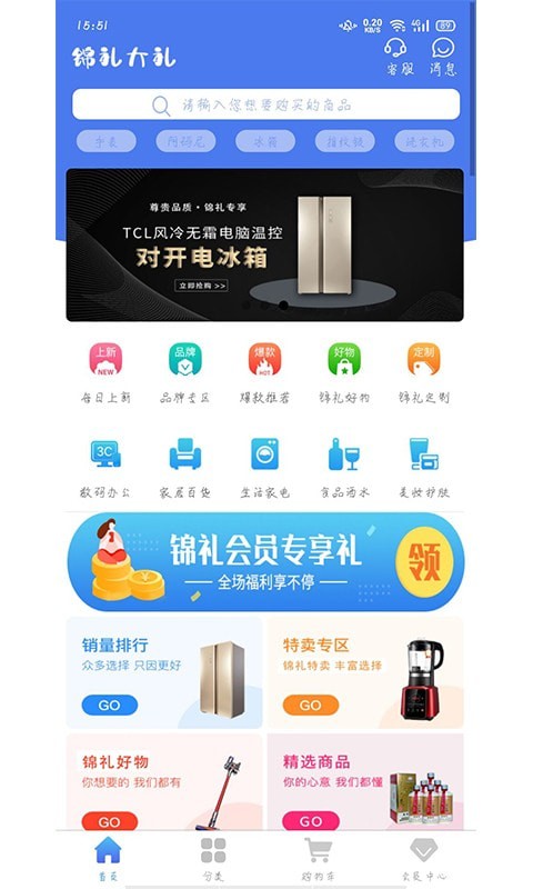 锦礼-插图3