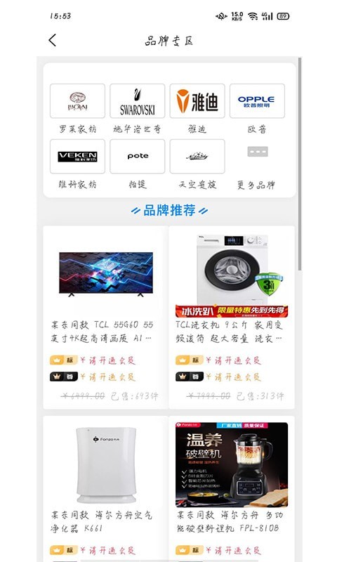 锦礼-插图1