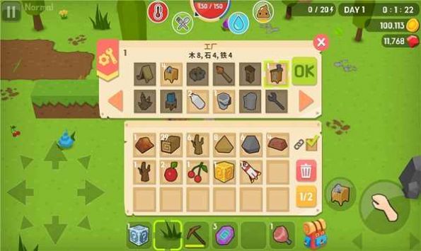 生存大饥荒-插图1