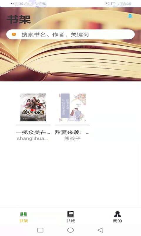 云雨小说-插图3