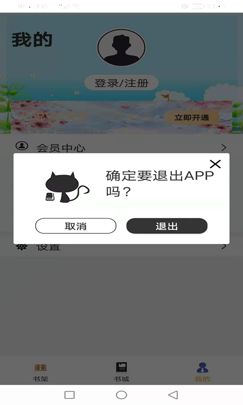 云雨小说-插图1